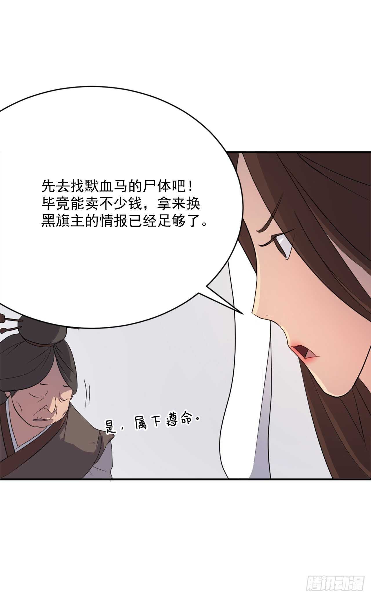 26.获取情报73