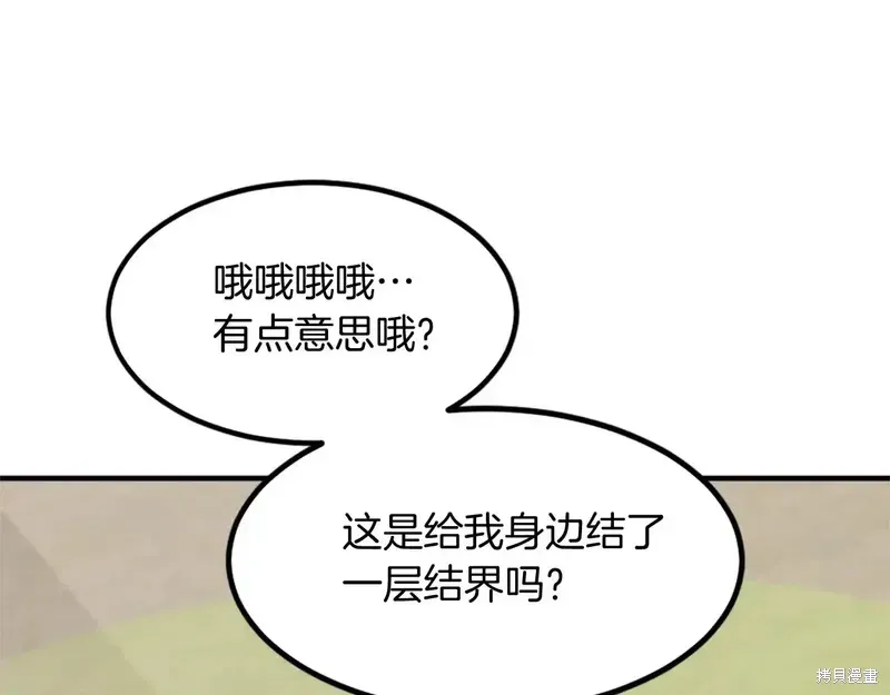 第133话19