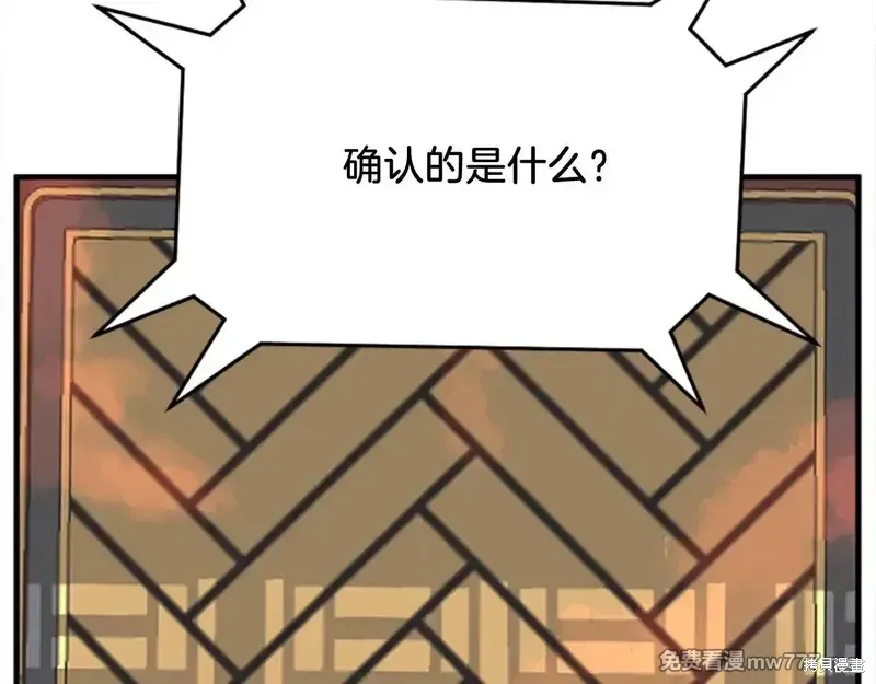第153话74