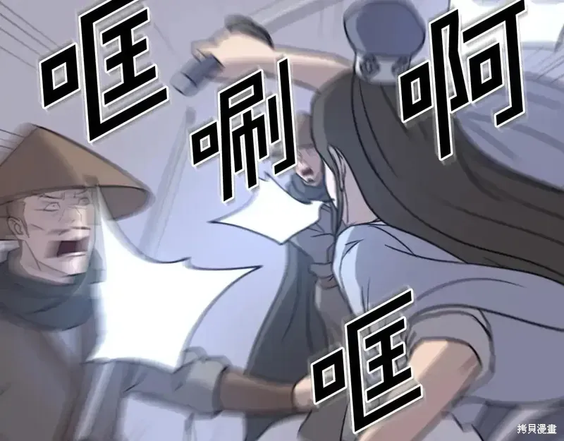 第146话70