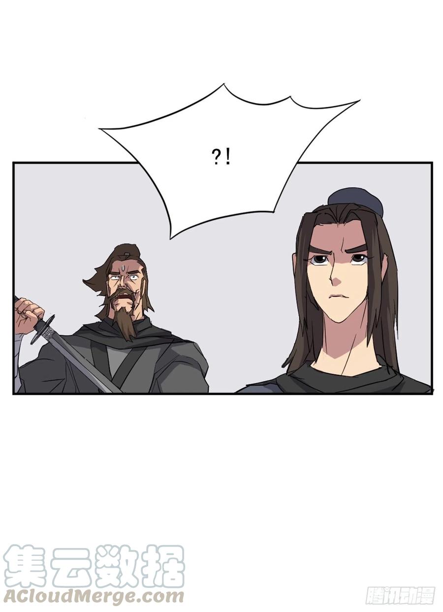 44.黑旗剑63