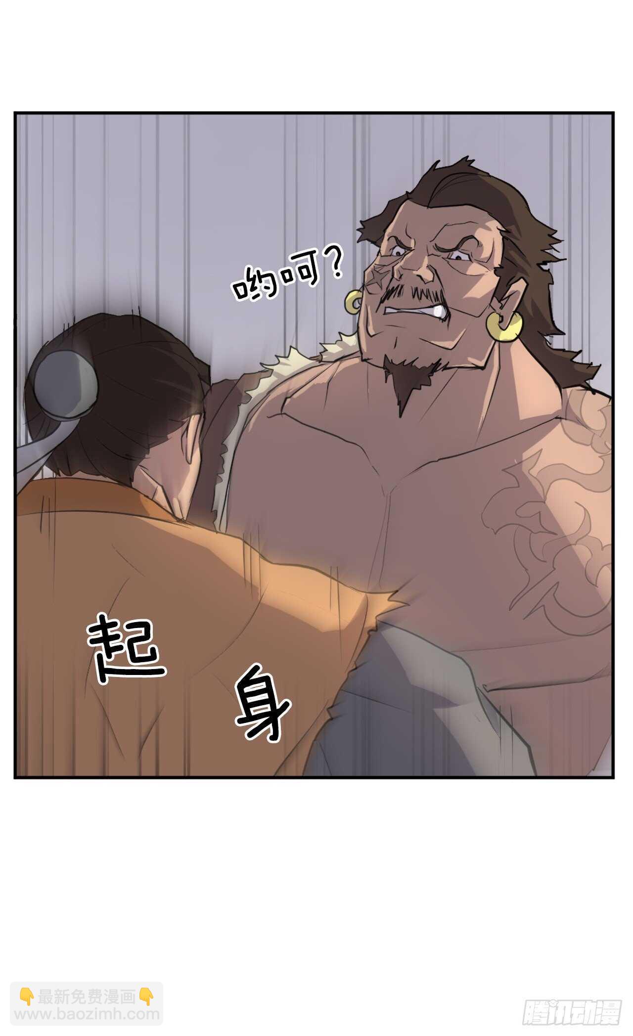 12.全员出动30