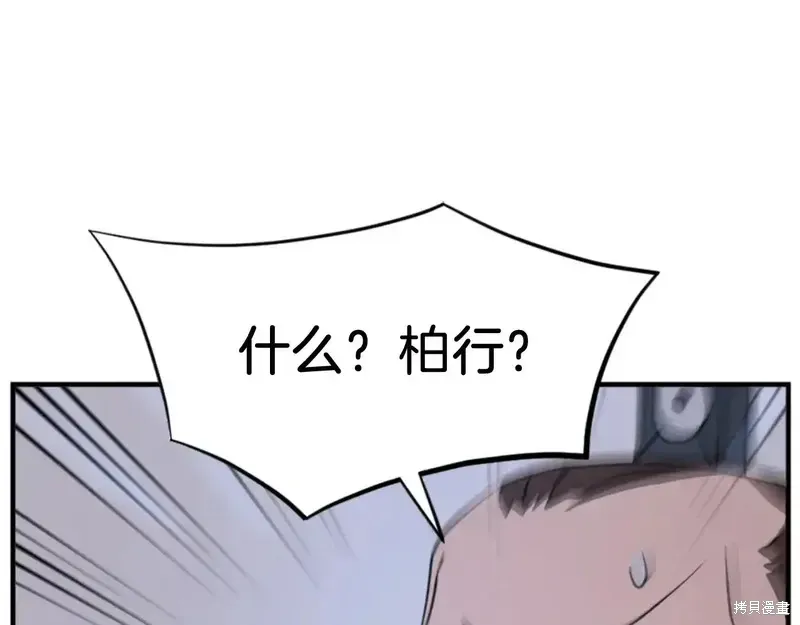 第138话65