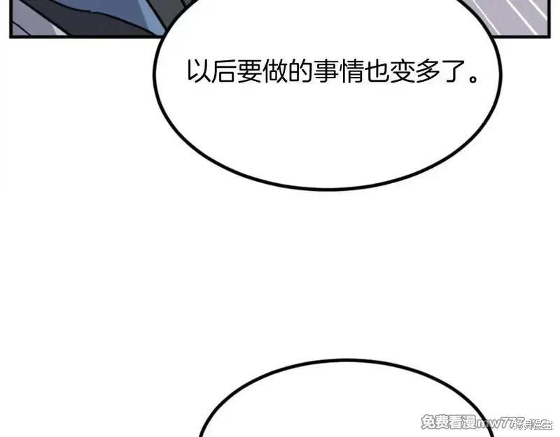 第155话129
