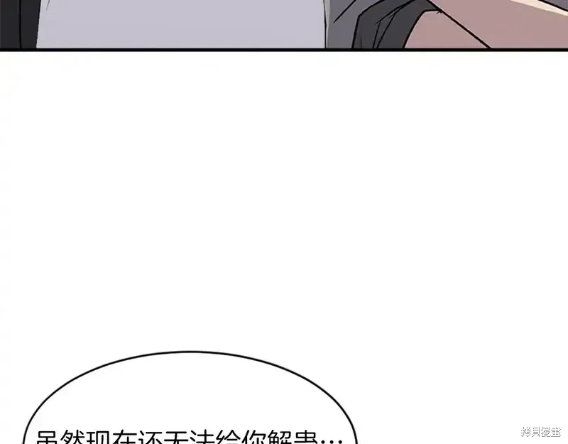第124话105