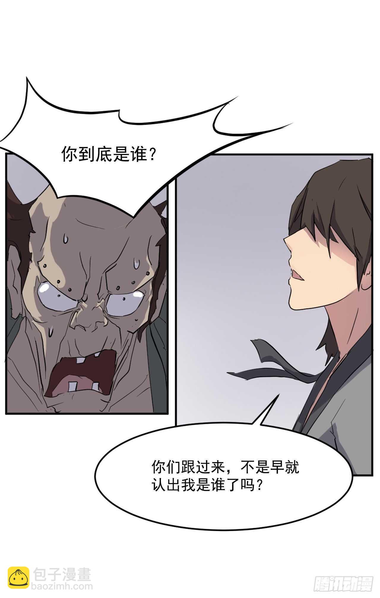 23.灵丹妙药35