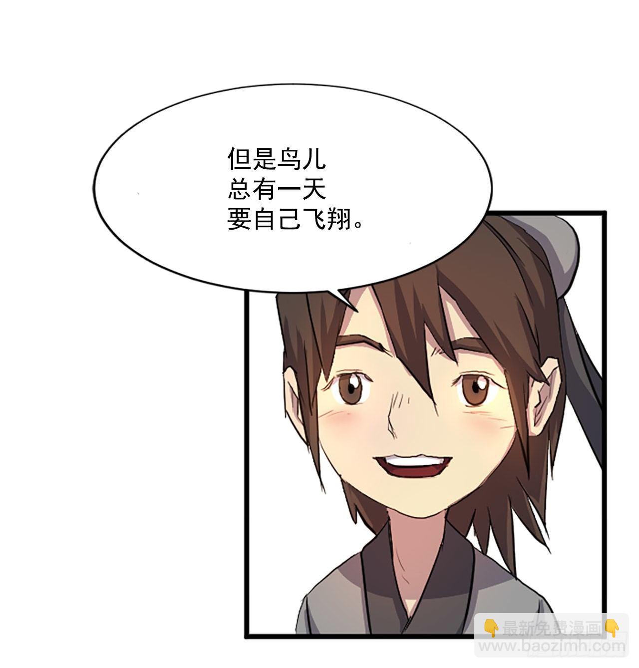 2.呼天灭邪功42
