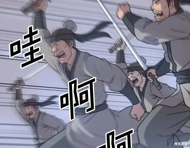 第149话111