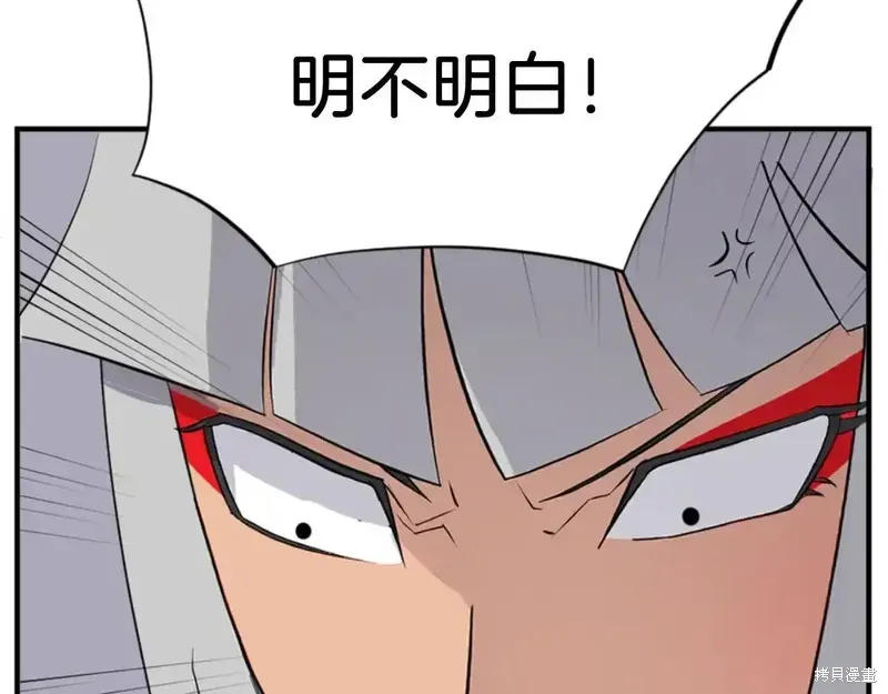 第148话53