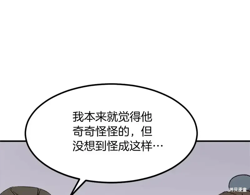 第132话140