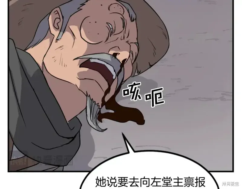 第142话133