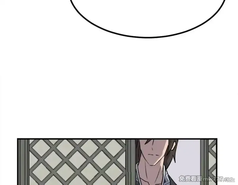 第152话21