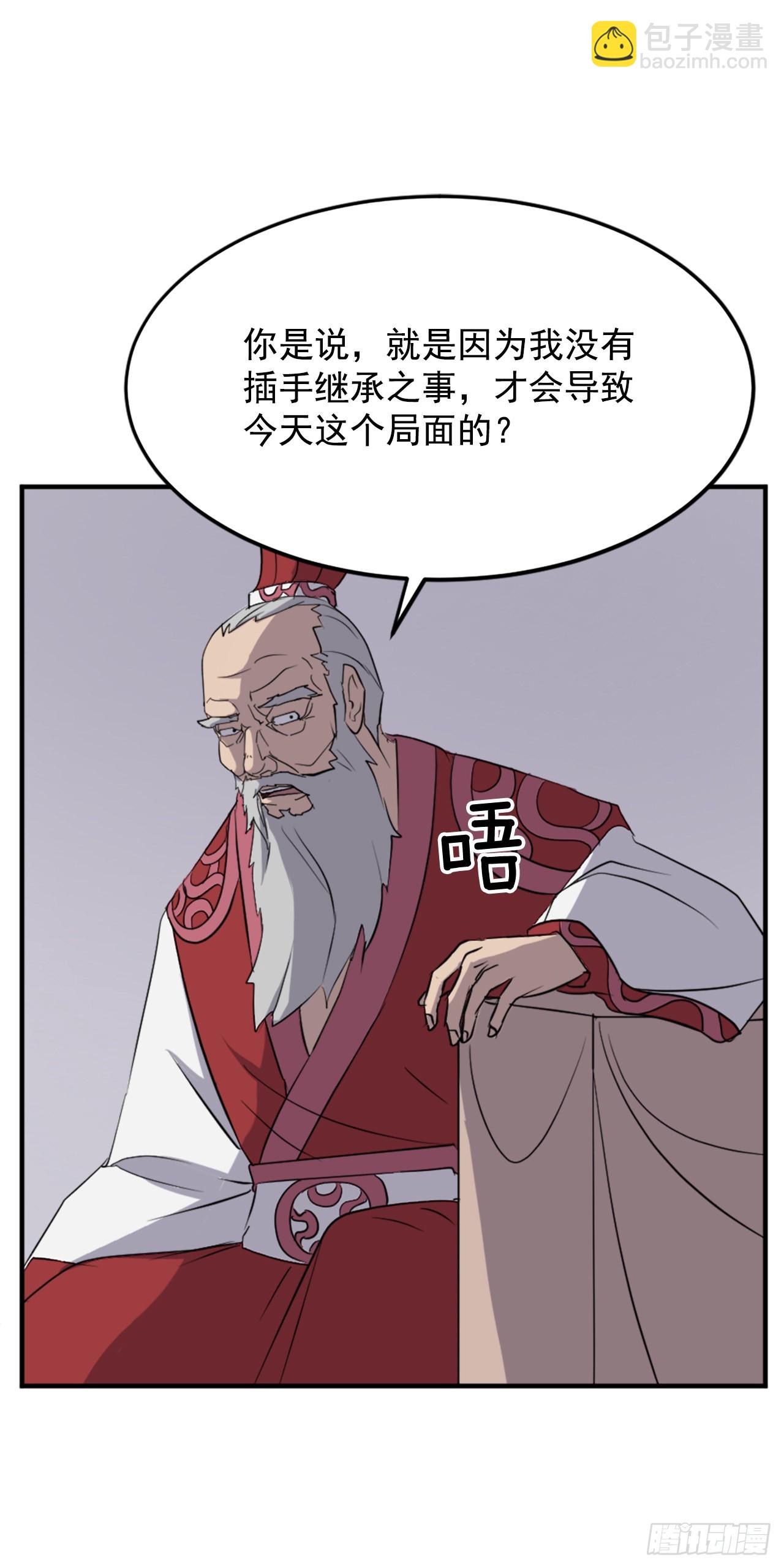 106.必须死28