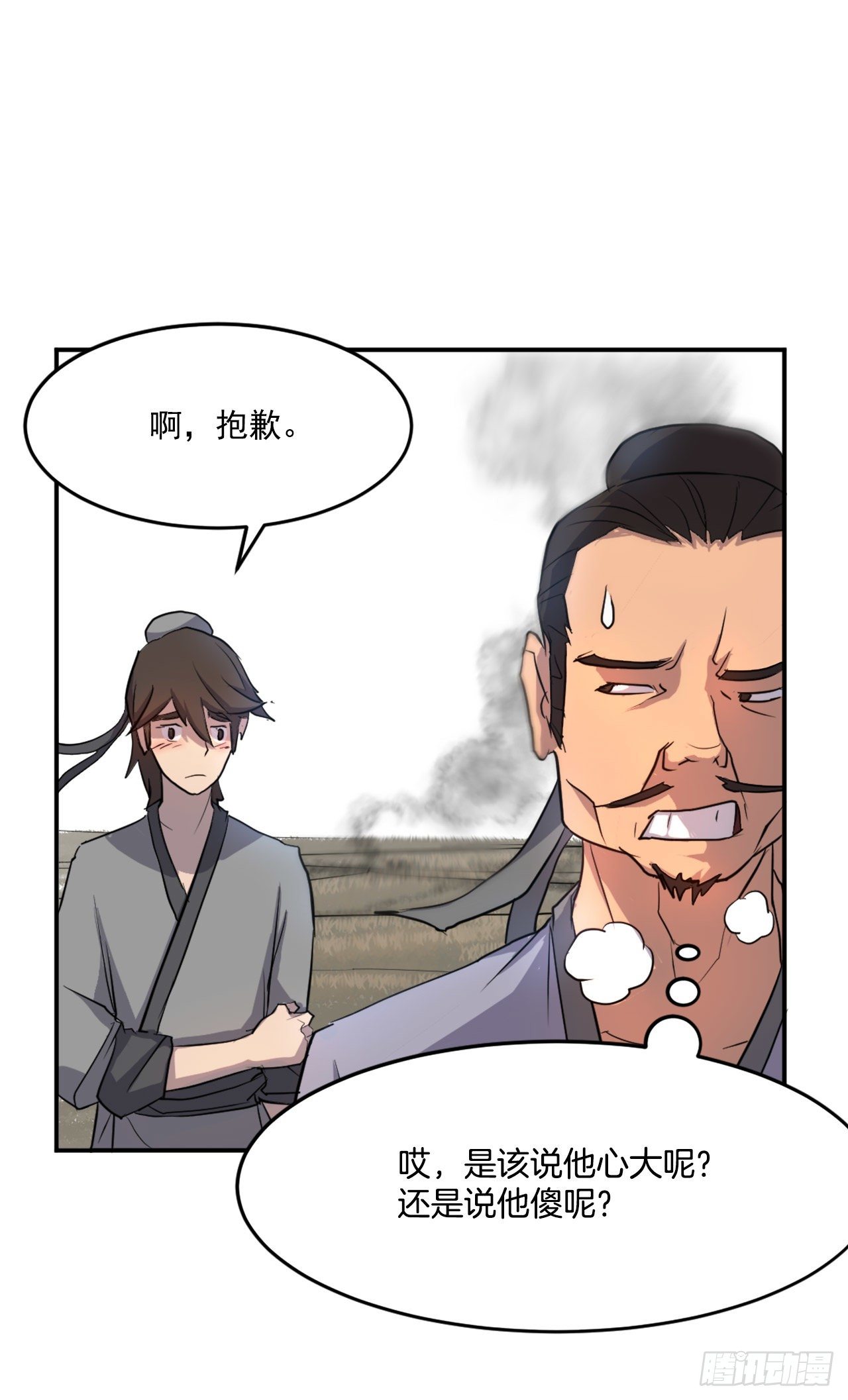 10.天香茶园2