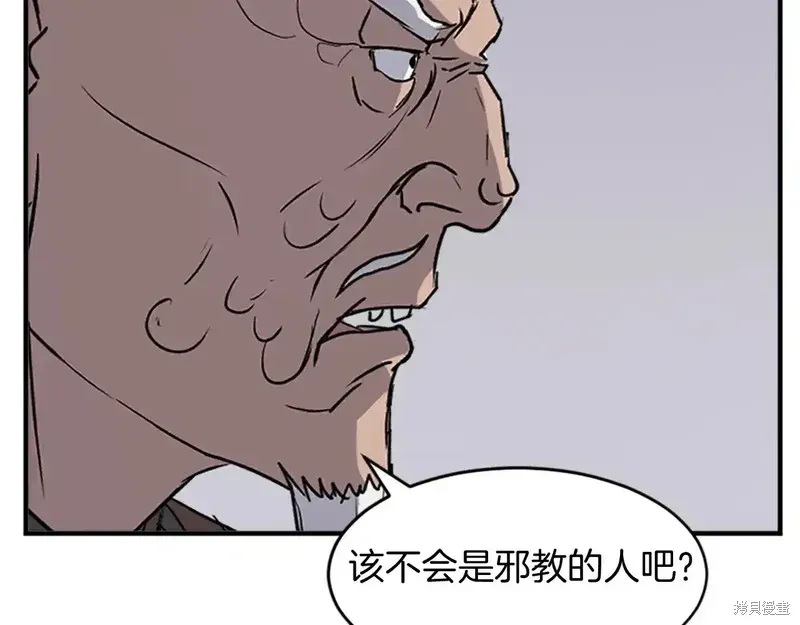 第126话16