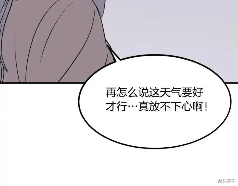 第130话43