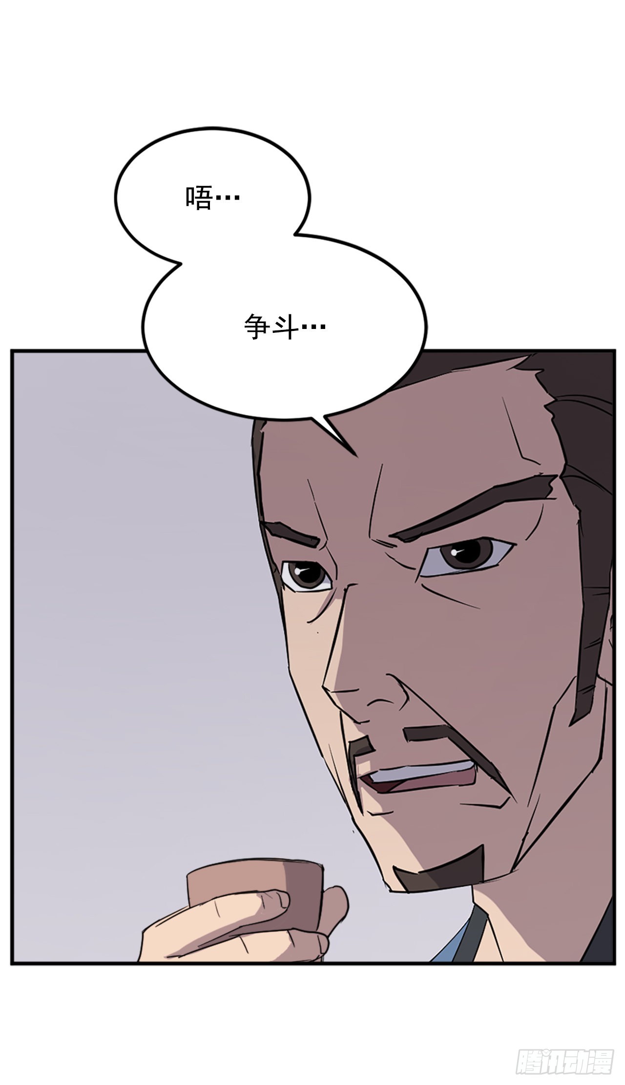 112.身份暴露48