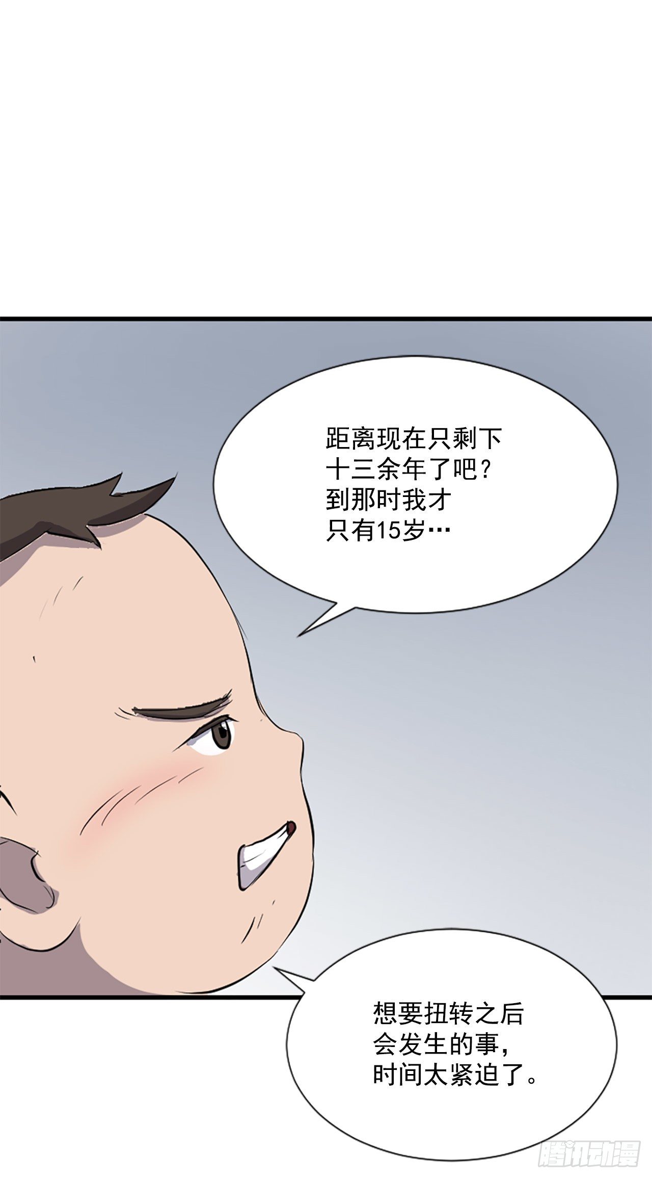 2.呼天灭邪功8