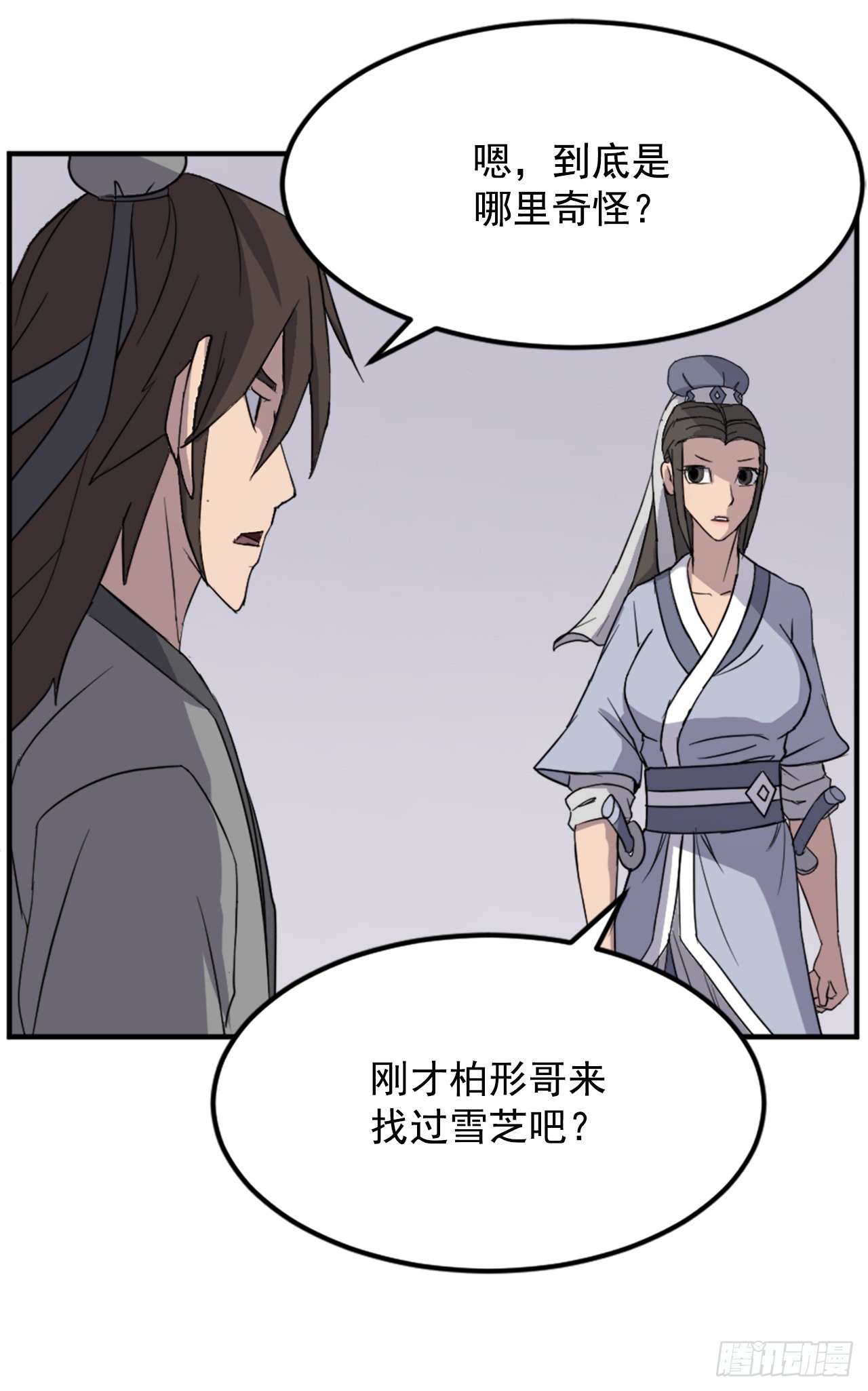 103.情敌17