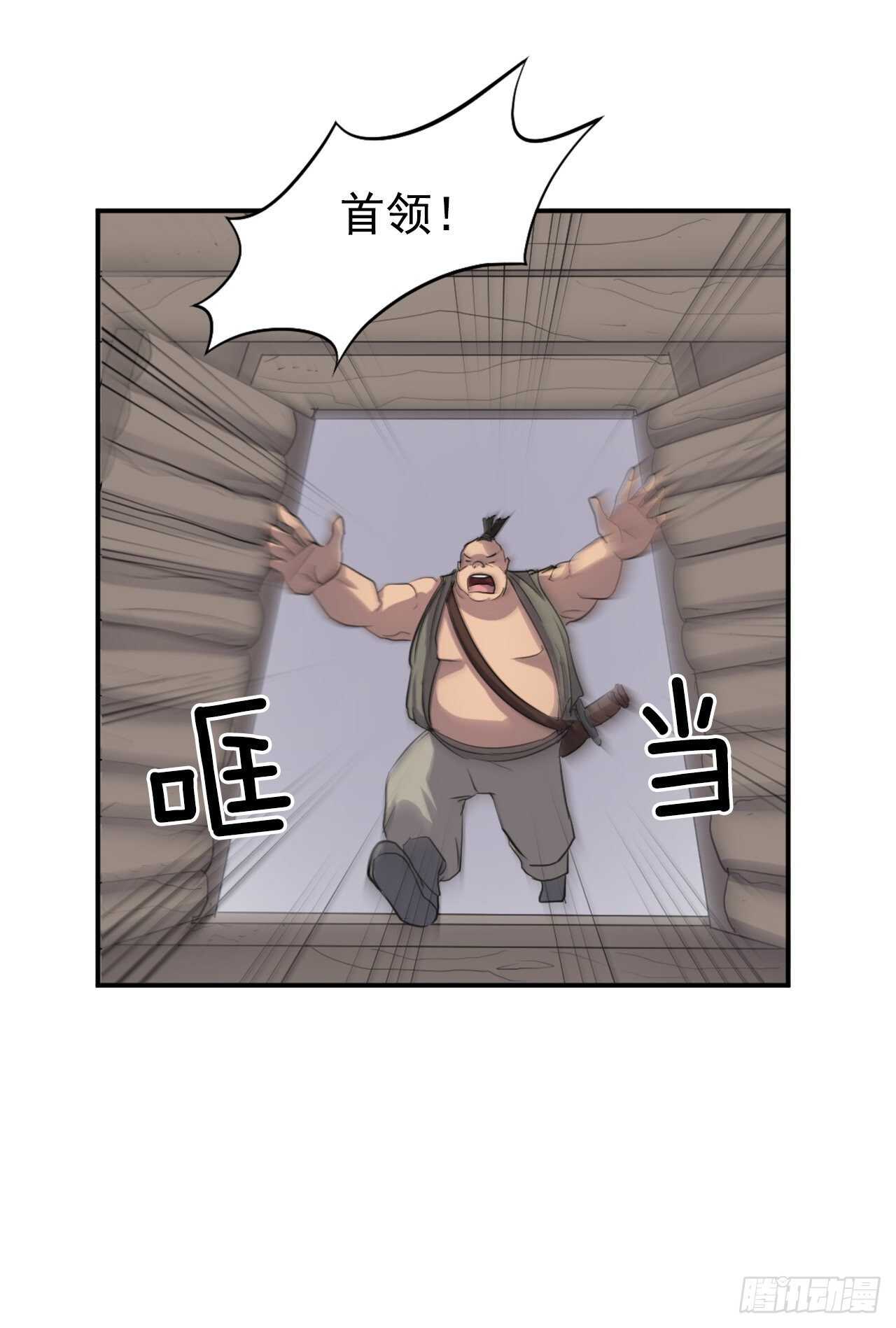 12.全员出动37