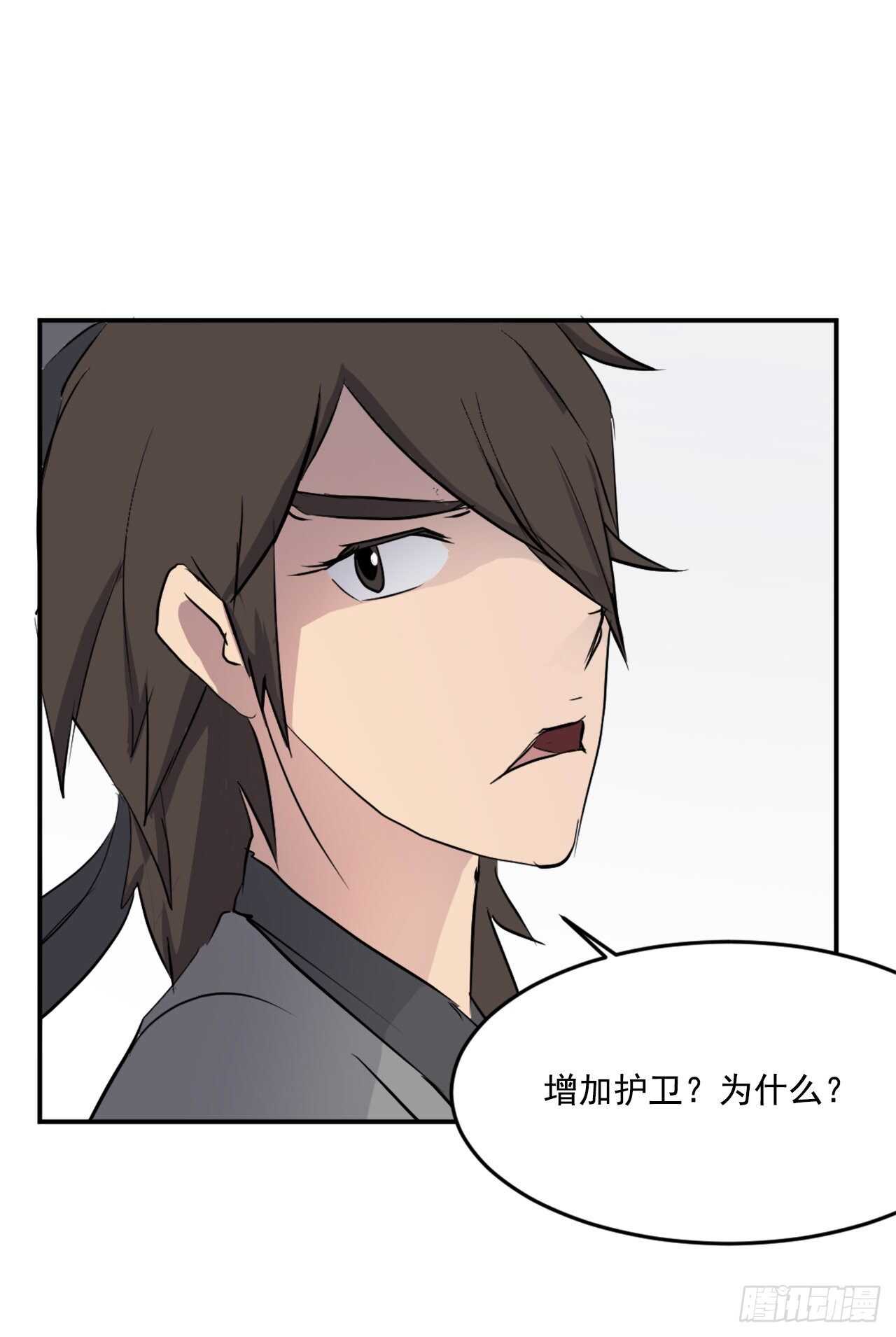 21.赤仁门52