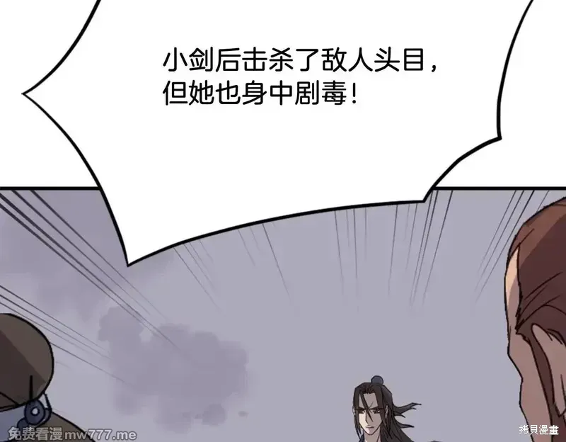 第151话196