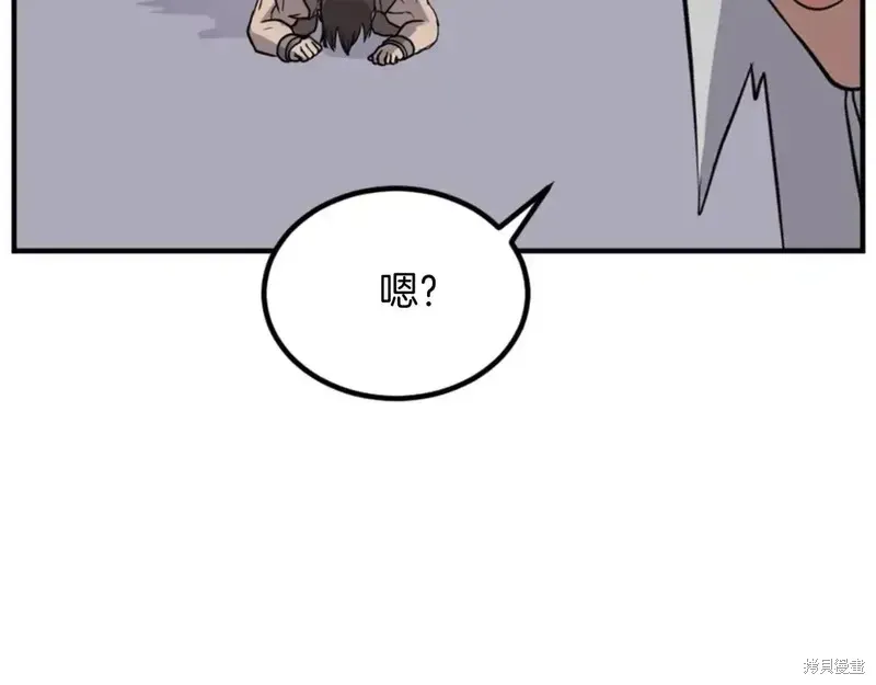 第148话75