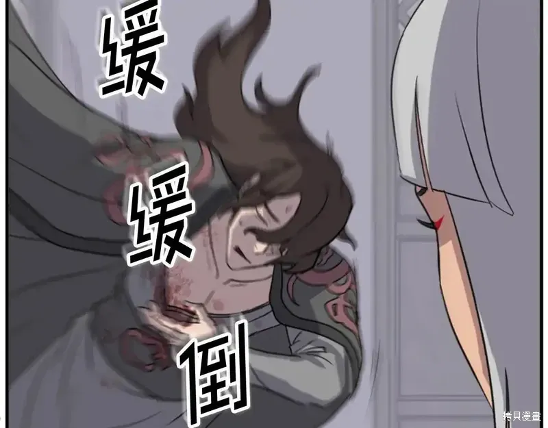第148话85