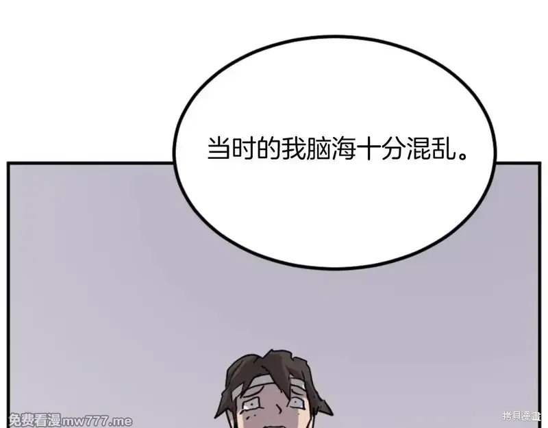 第156话91
