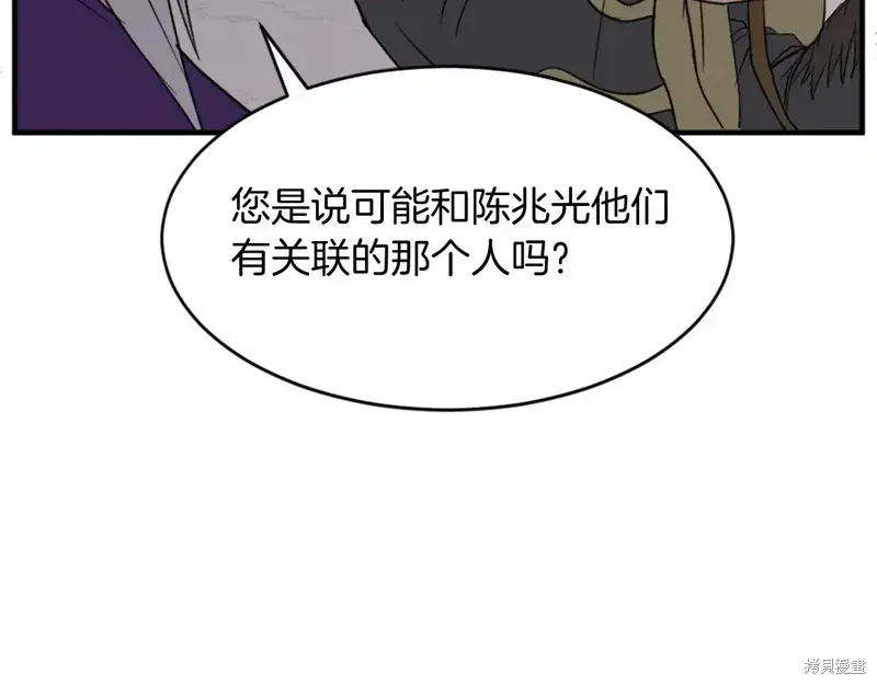 第128话25