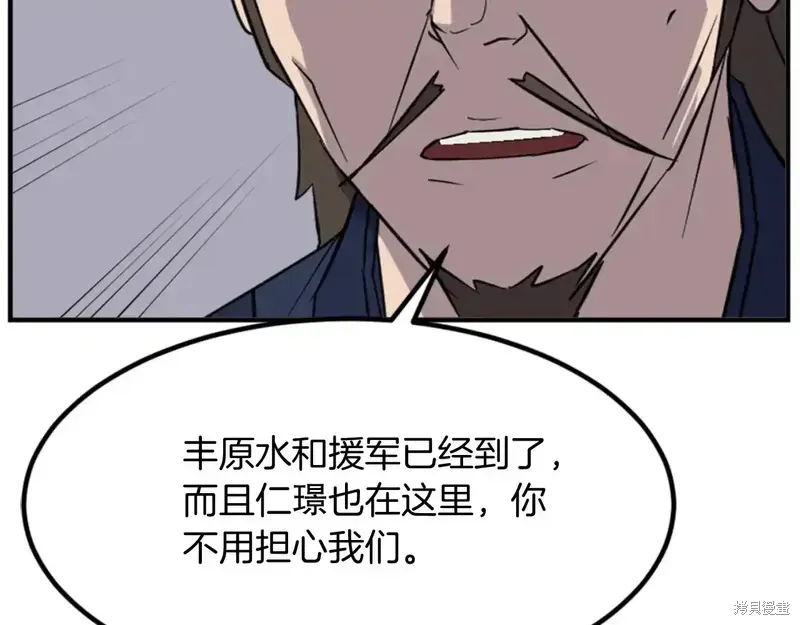 第147话126