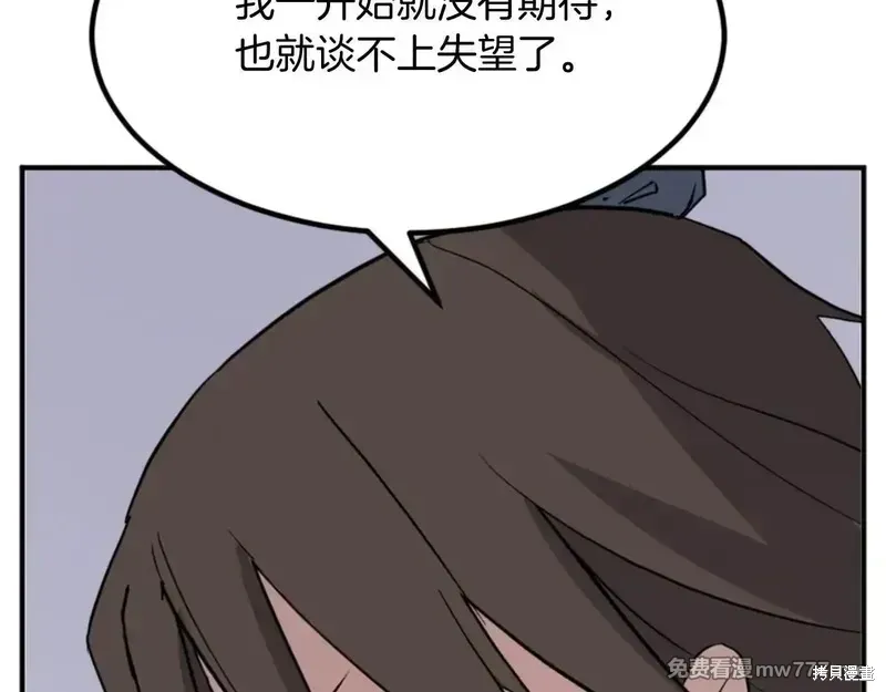 第153话142