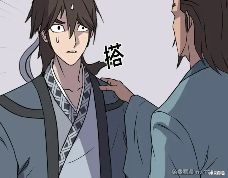第152话67
