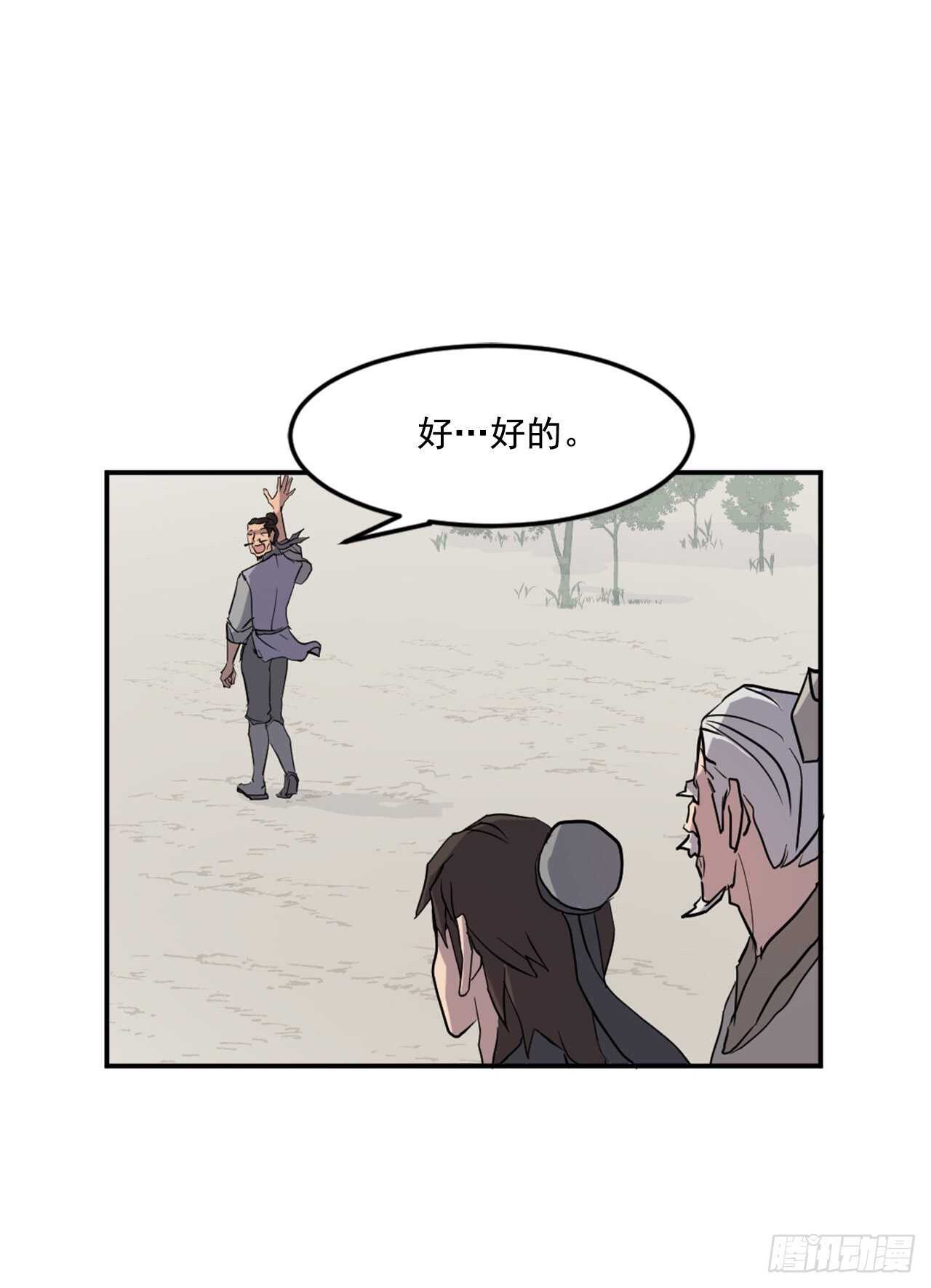 21.赤仁门10
