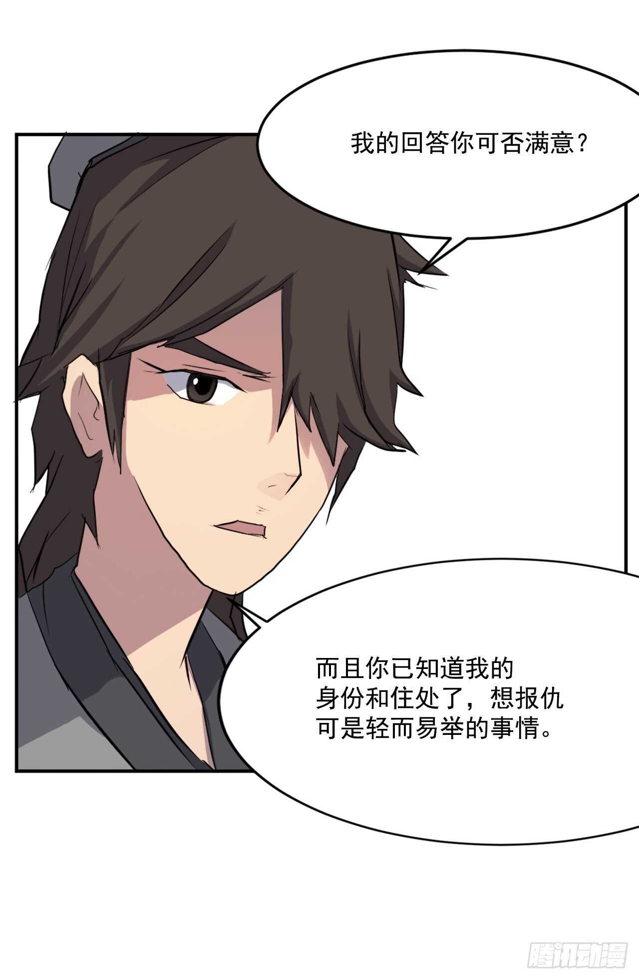 17.返程11
