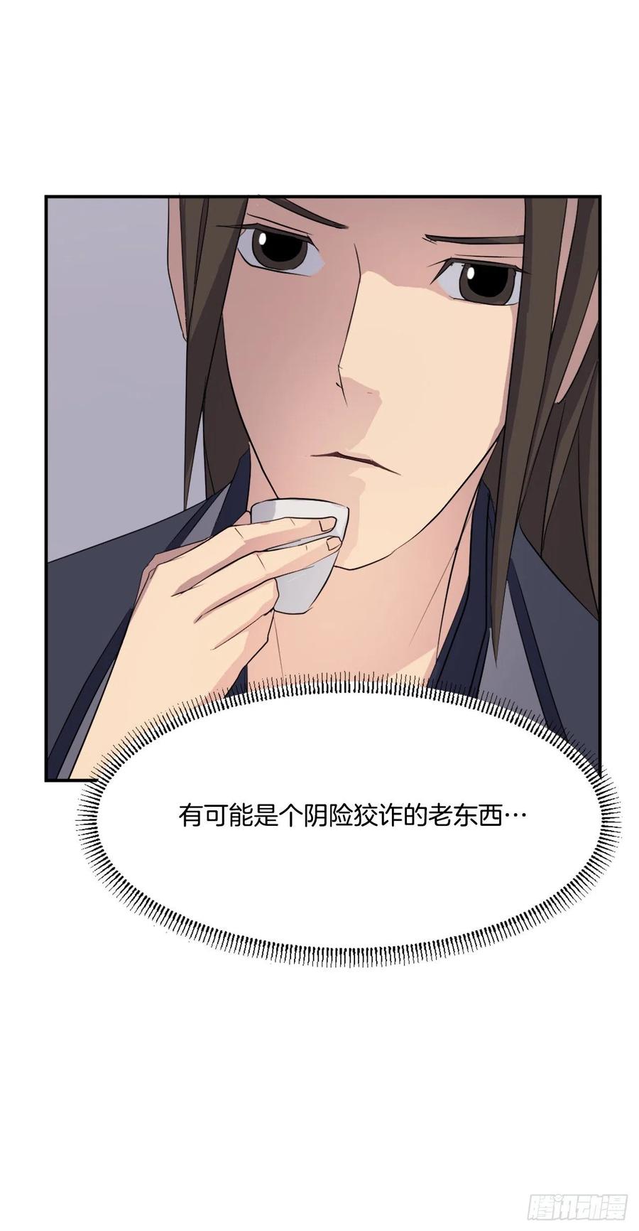 31.合作40