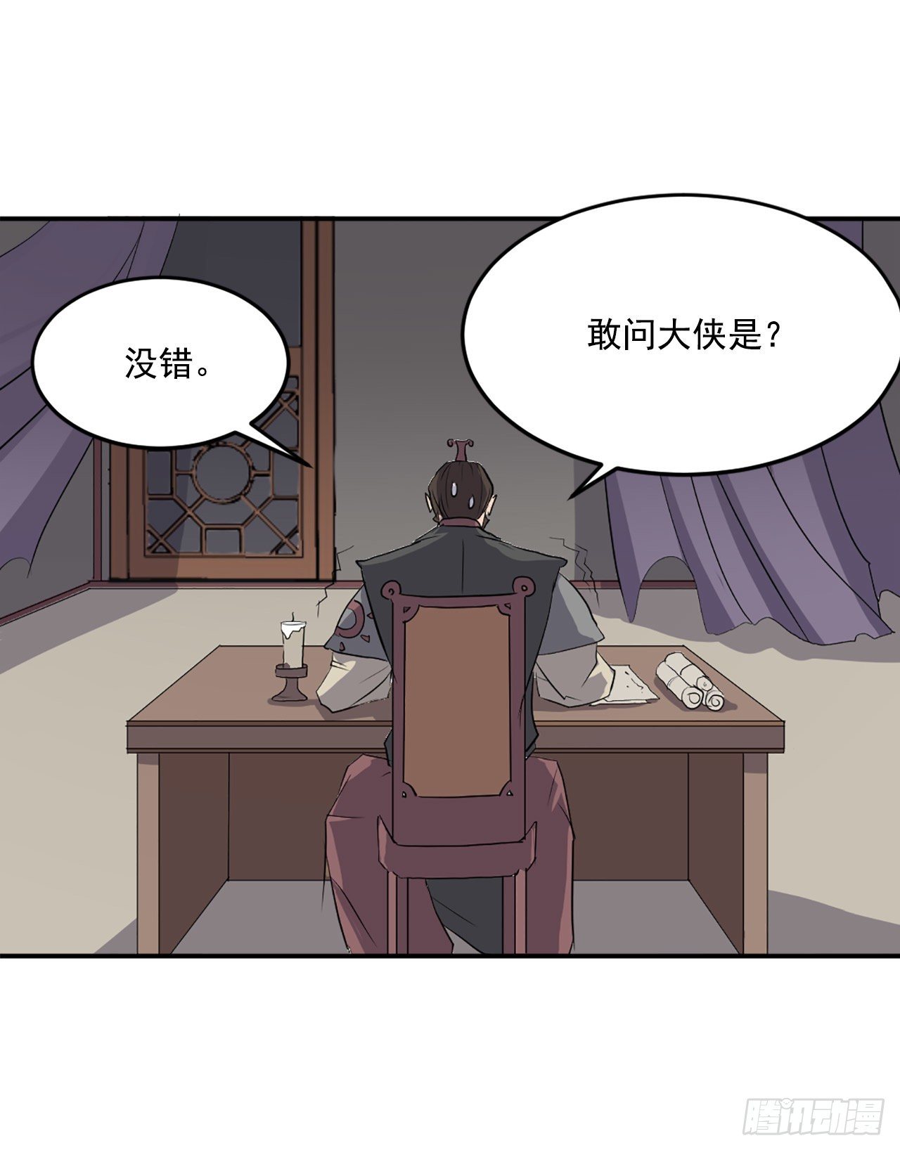 9.摆平事端2