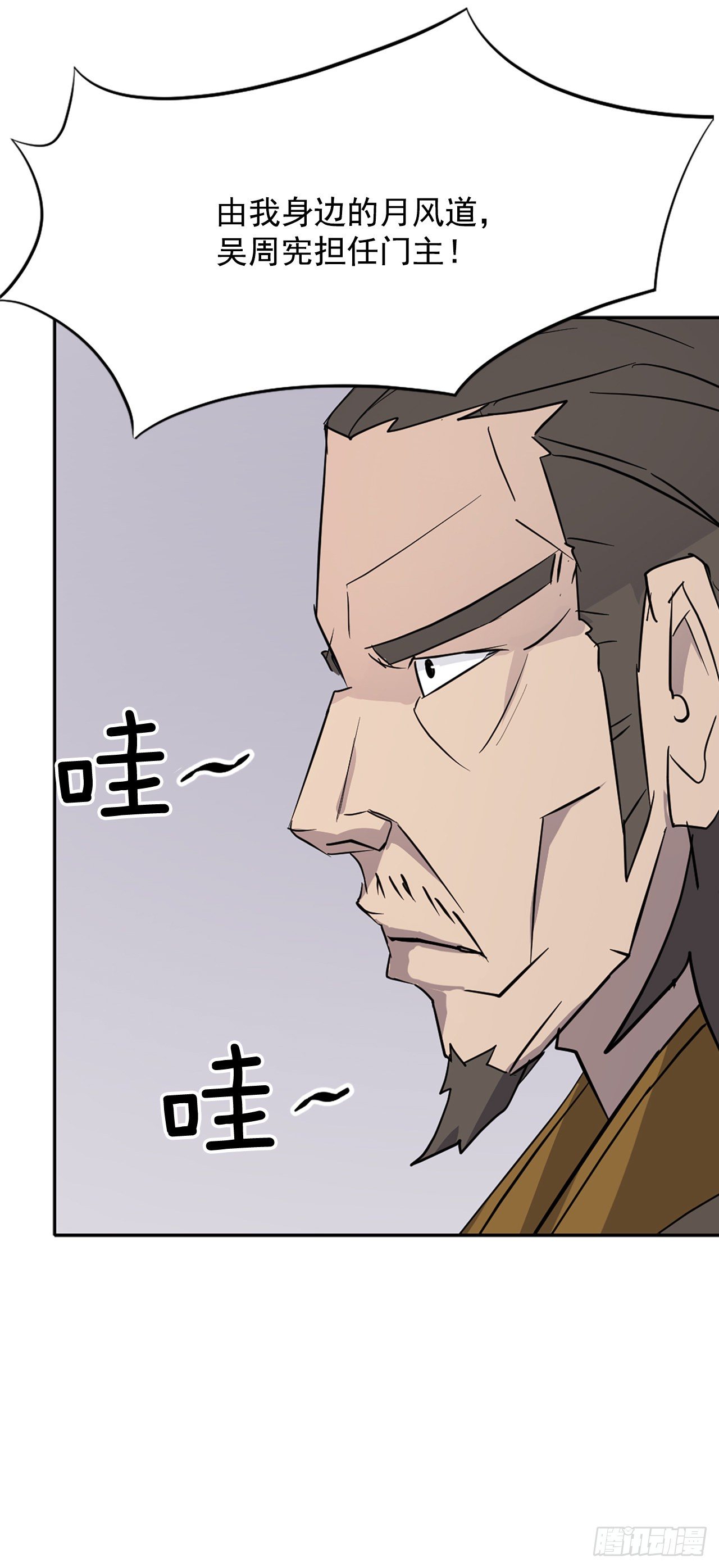 92.夺回69
