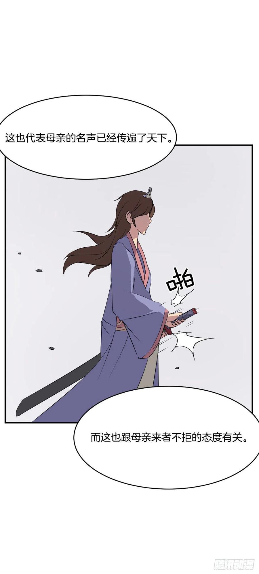 40.一年之约9