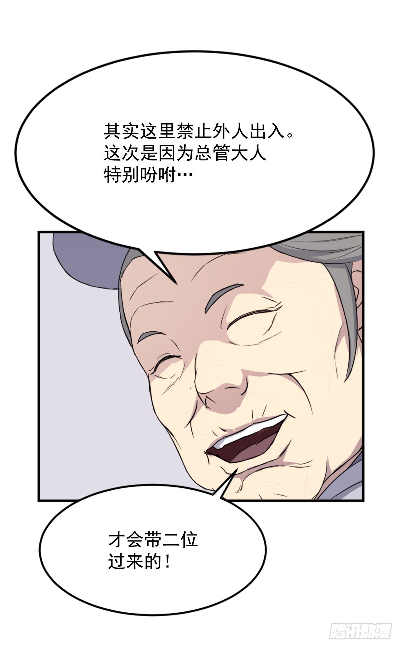 99.桃花园66