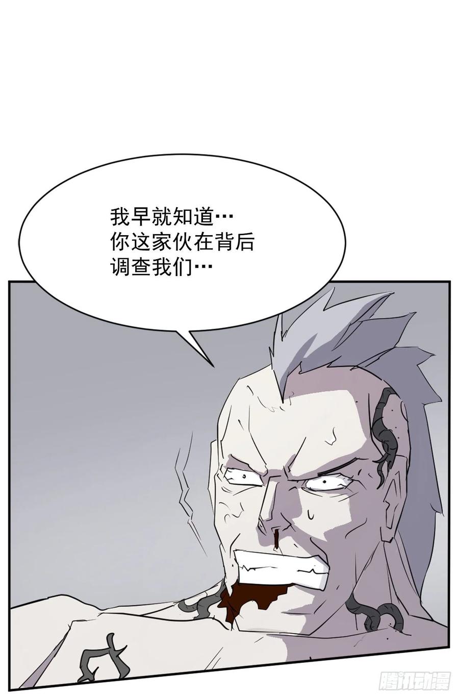 75.激流破穴功2