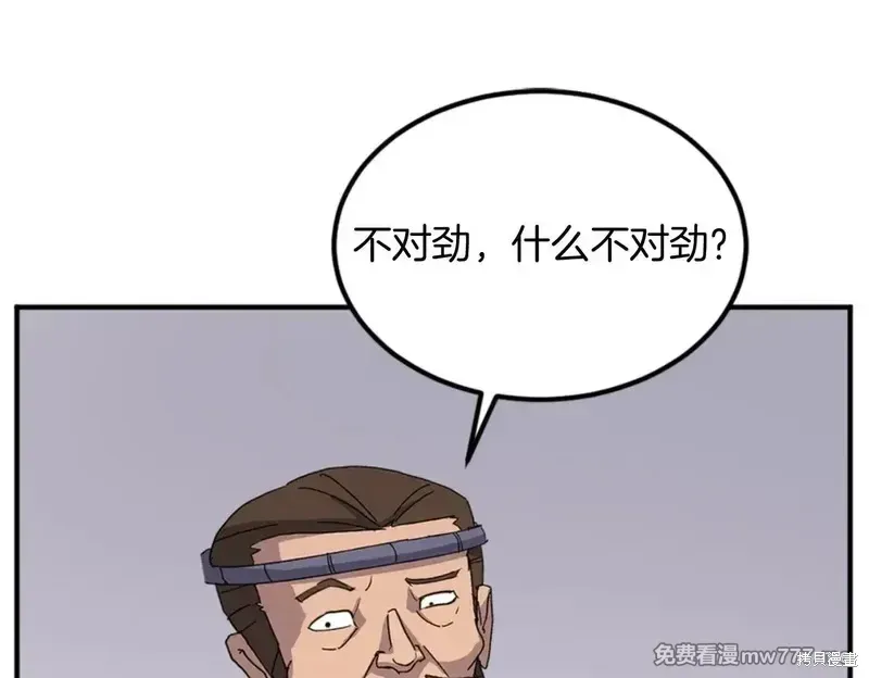 第157话149