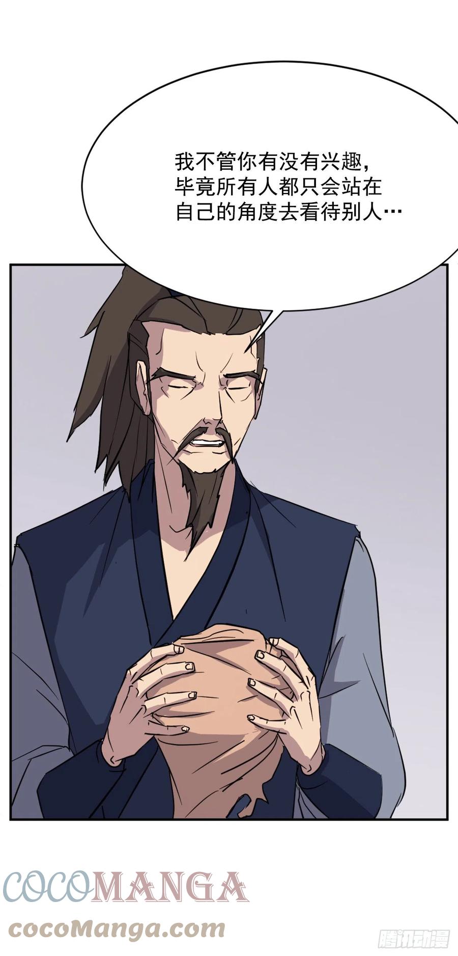 83.绍光兄？27