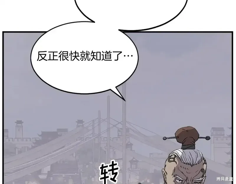 第125话149