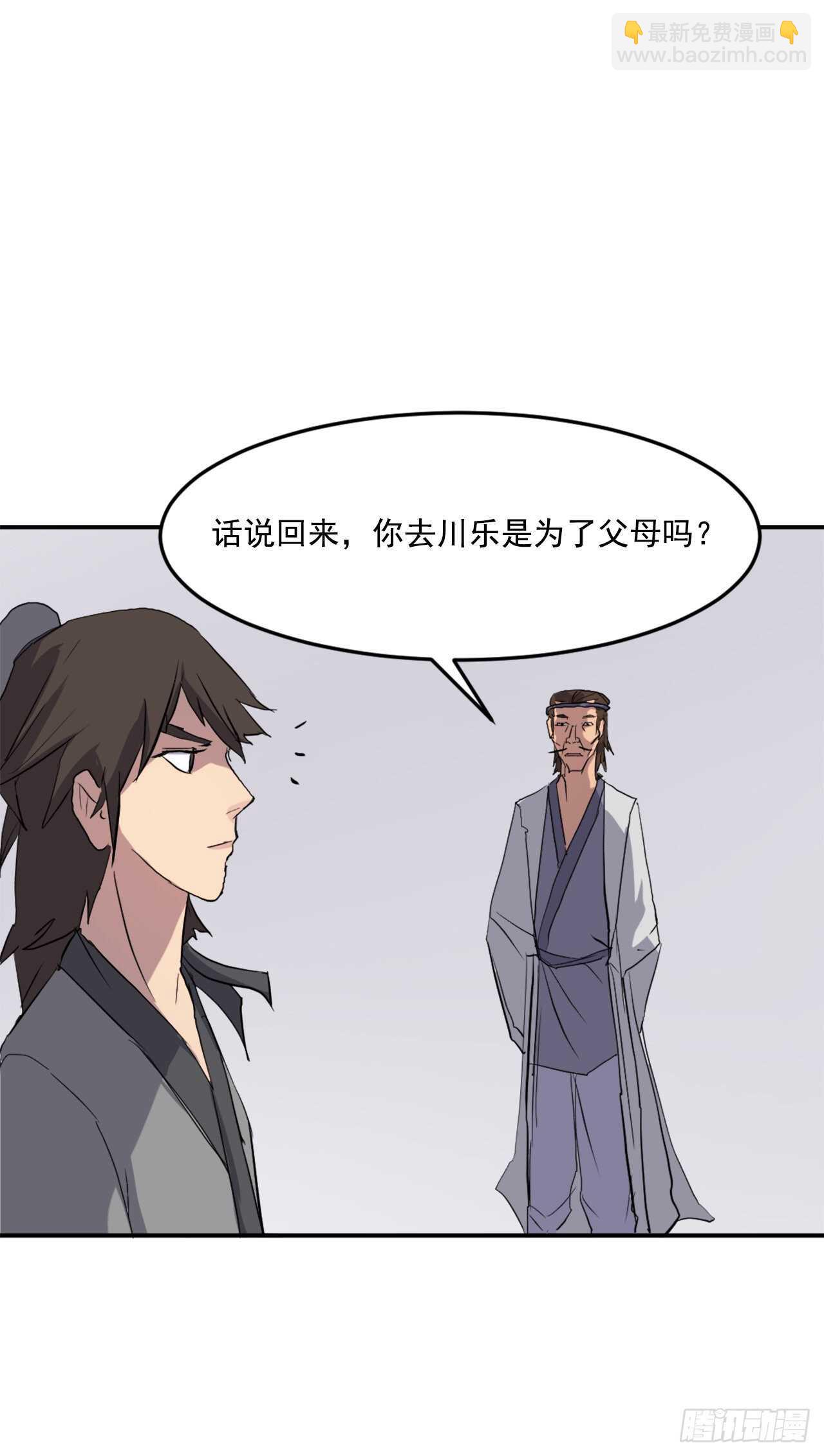 26.获取情报13