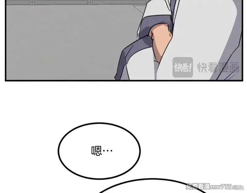 第156话127