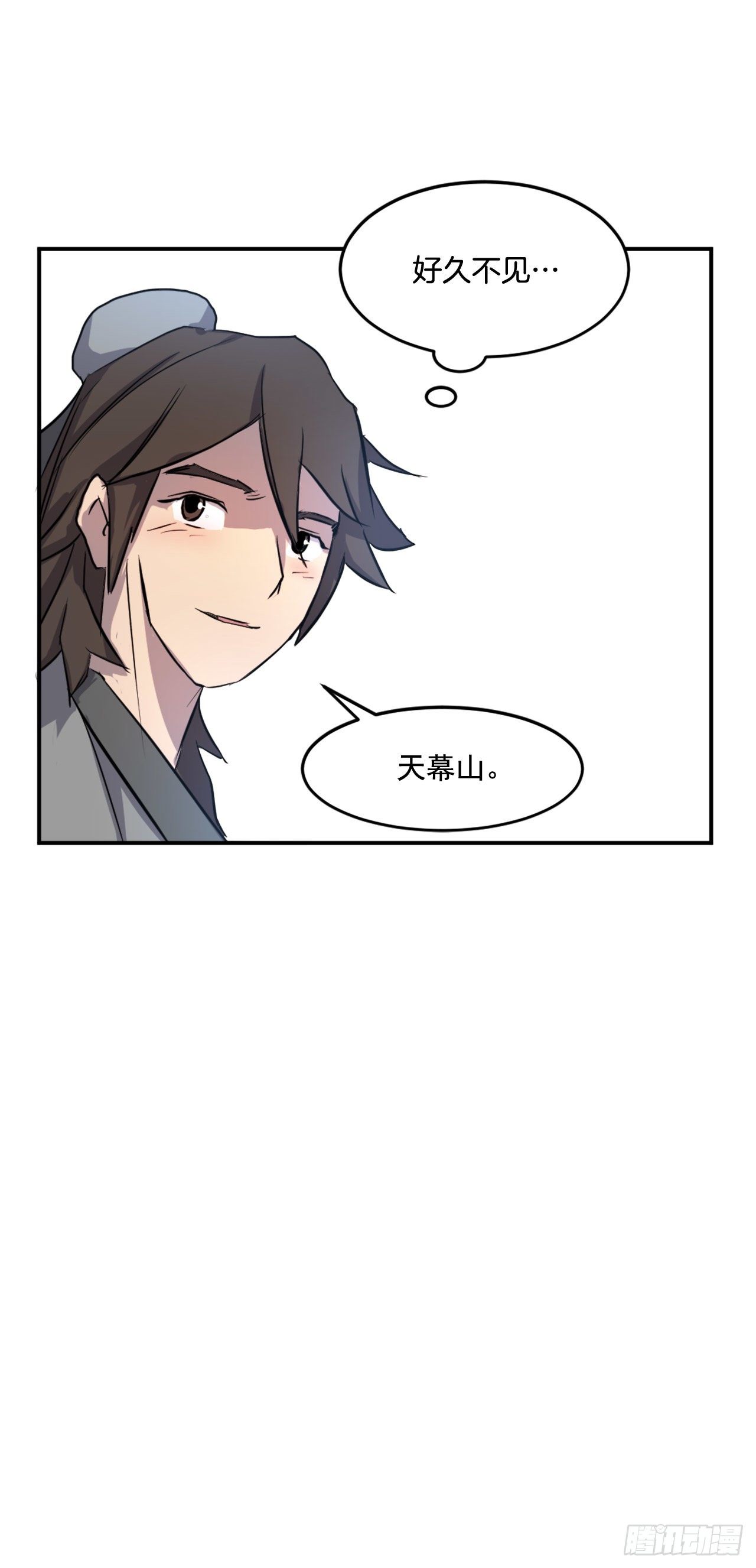 9.摆平事端68