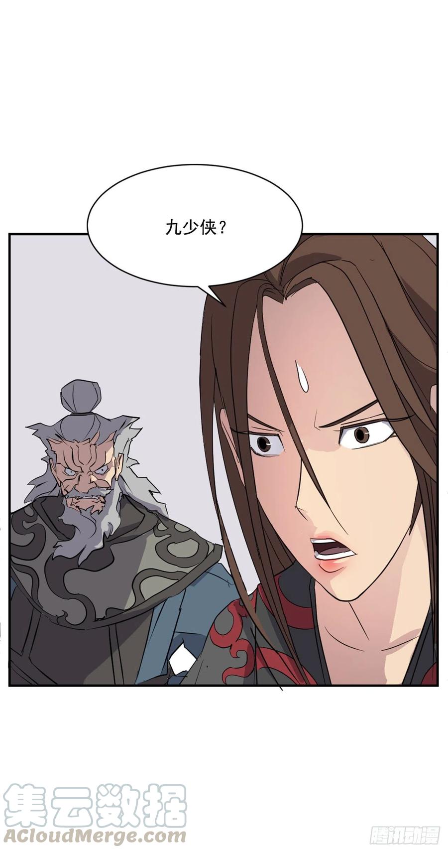 58.解救12