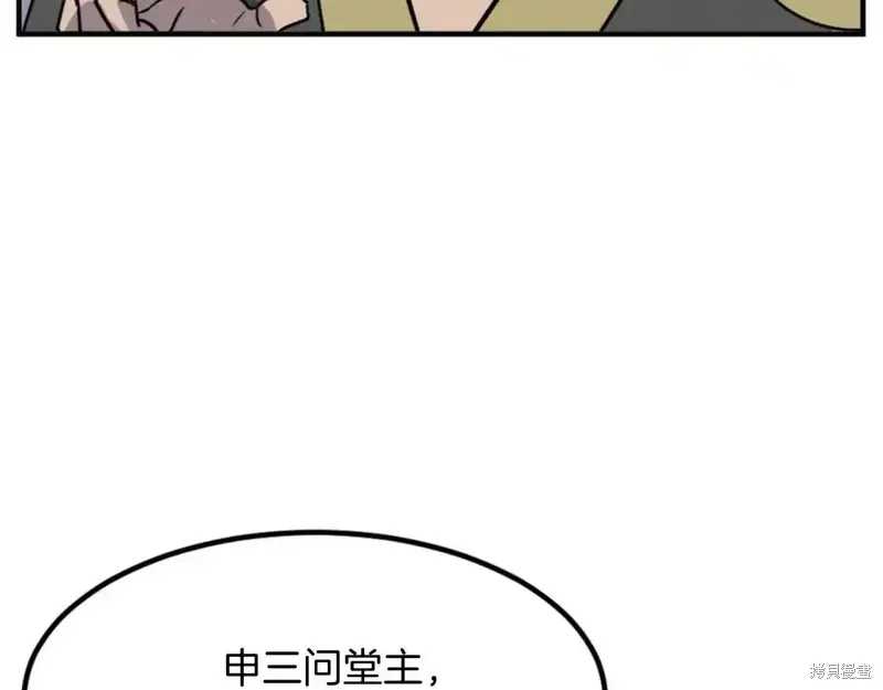 第140话129