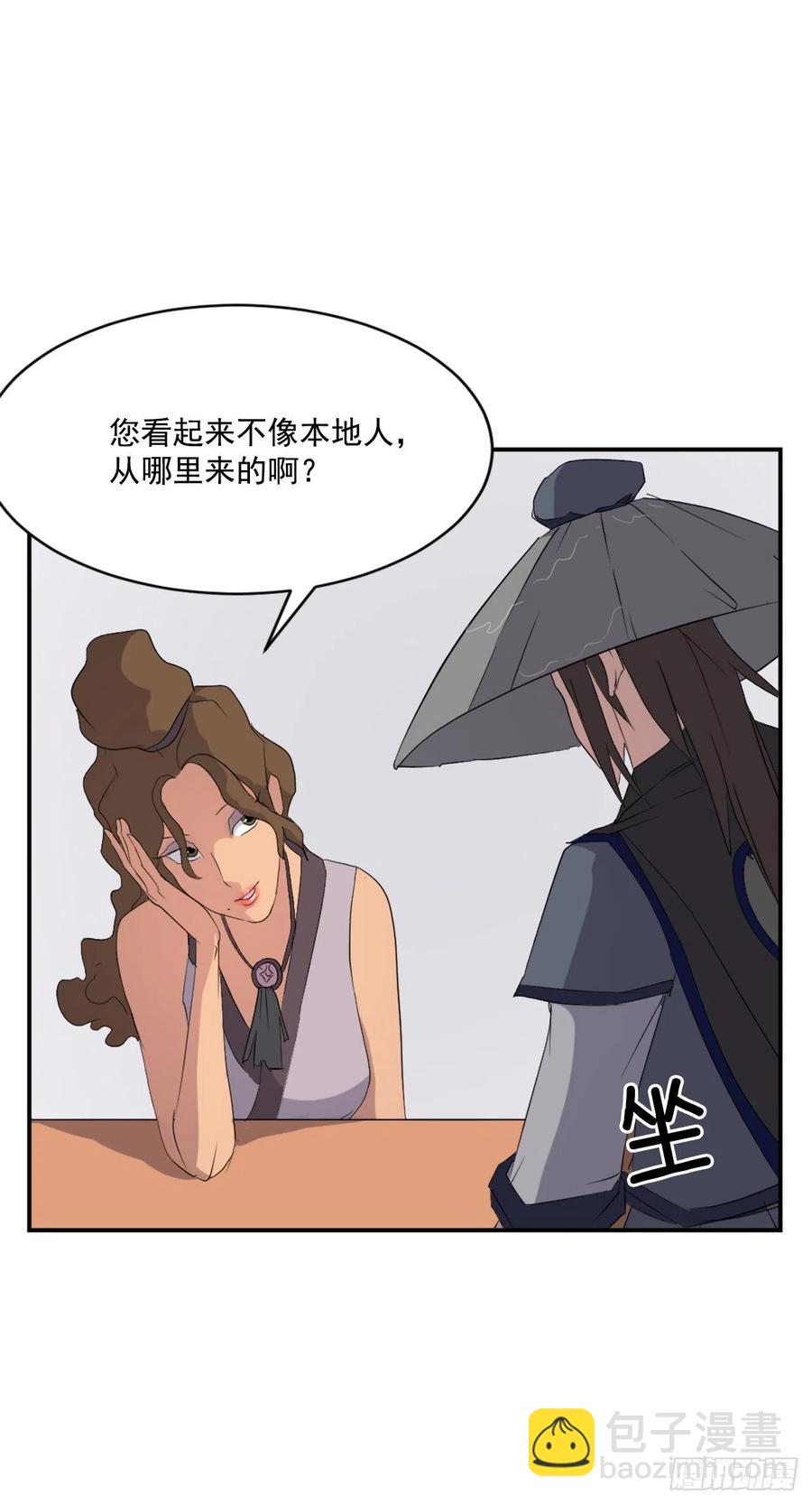 40.一年之约41